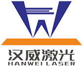 深圳市漢威激光設(shè)備有限公司